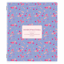 Набор тетрадей предметных 