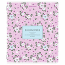 Набор тетрадей предметных 