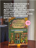 Книжный магазин 