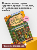 Книжный магазин 