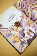 Астрология для детей — фото, картинка — 9