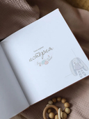 Детский фотоальбом 