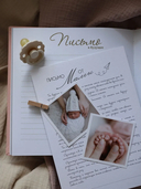 Детский фотоальбом 