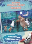 Тайна полной Луны — фото, картинка — 1