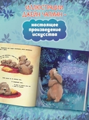 Тайна полной Луны — фото, картинка — 2