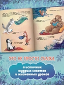 Тайна полной Луны — фото, картинка — 3