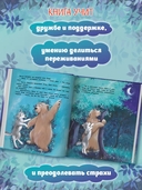 Тайна полной Луны — фото, картинка — 4