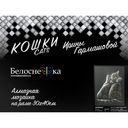 Алмазная вышивка-мозаика 