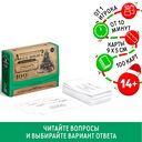 Новый год. Большая дурацкая викторина. До или после — фото, картинка — 1
