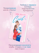 Хоккейный клуб 