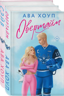 Хоккейный клуб 