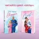 Хоккейный клуб 