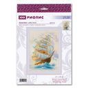 Набор для вышивания 