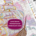 Набор для вышивания 