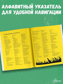 Животные рядом с нами — фото, картинка — 4