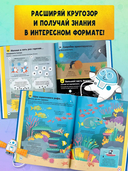 100 любопытных почему о науке — фото, картинка — 3