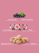 Маска для волос 