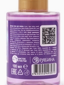 Детская пена для ванн 