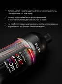 Шампунь для волос 