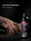 Шампунь для волос 