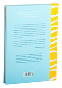 Кругосветный атлас отдаленных островов — фото, картинка — 2