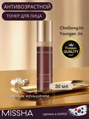 Тоник для лица 