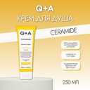 Крем для душа 