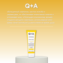 Крем для душа 