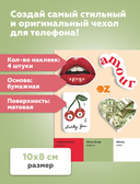 Набор 3D наклеек 