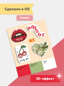 Набор 3D наклеек 