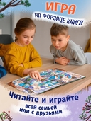 Рысь Марфа и новогодний карнавал — фото, картинка — 1