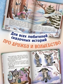 Рысь Марфа и новогодний карнавал — фото, картинка — 2