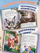 Рысь Марфа и новогодний карнавал — фото, картинка — 5