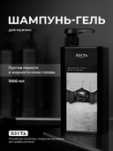 Шампунь-гель для волос 