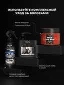 Шампунь-гель для волос 