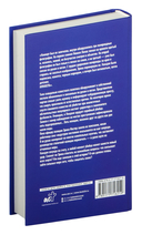 Беспощадное возмездие — фото, картинка — 2