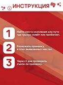 Тесто-брикет от крыс и мышей 