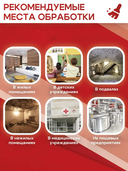 Тесто-брикет от крыс и мышей 