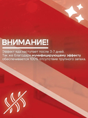 Тесто-брикет от крыс и мышей 