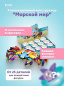 Конструктор 