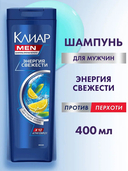 Шампунь для волос 