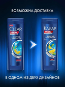 Шампунь для волос 