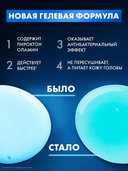 Шампунь для волос 