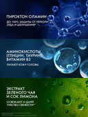 Шампунь для волос 