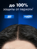 Шампунь для волос 