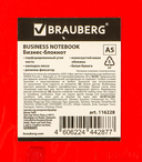 Блокнот в клетку 