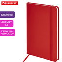 Блокнот в клетку 