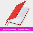 Блокнот в клетку 