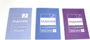 Говорите, говорите. Задания, которые улучшат вашу речь. В 3 томах. Комплект из 3 книг — фото, картинка — 1