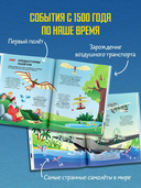 Самолёты — фото, картинка — 2